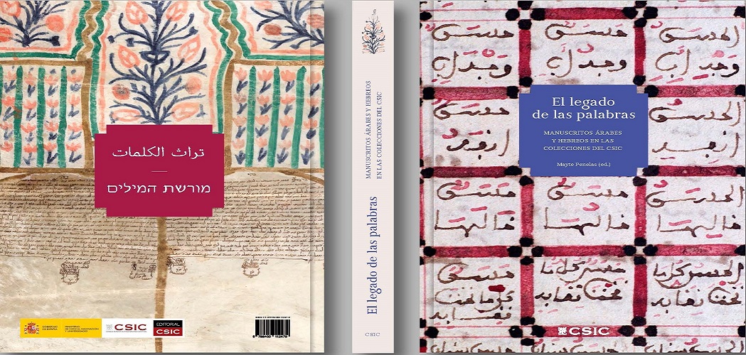 El legado de las palabras