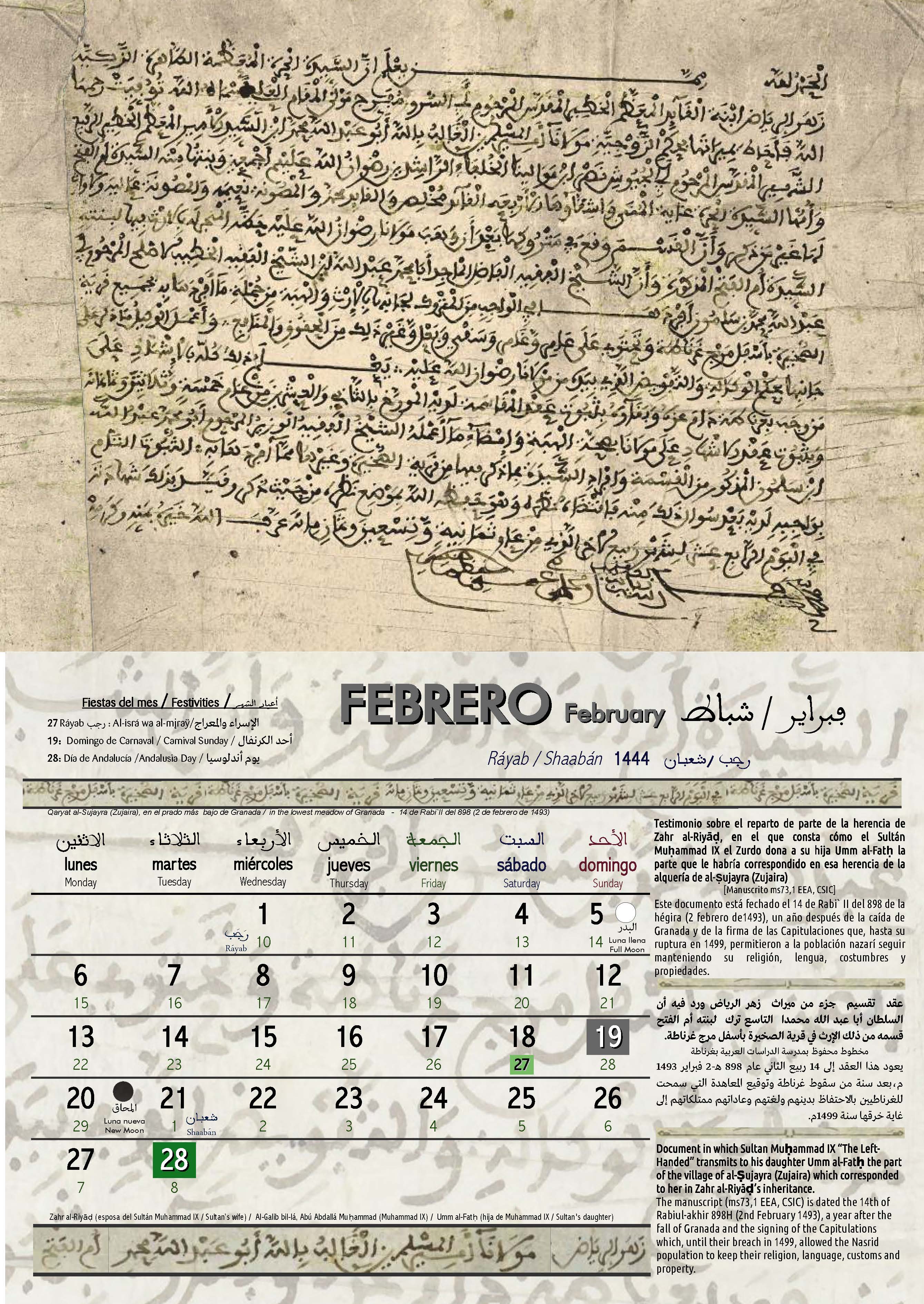 Febrero en el Almanaque 2023